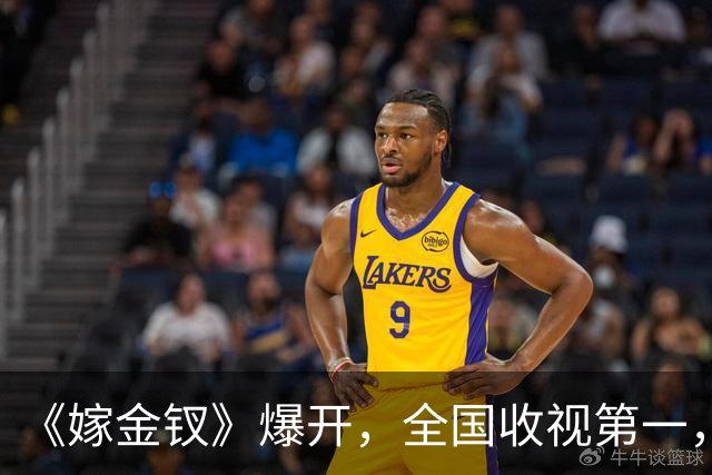 《嫁金钗》爆开，全国收视第一，全网0差评，这部古装权谋剧要火了！