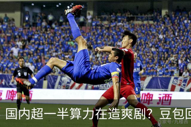 国内超一半算力在造爽剧？豆包回应