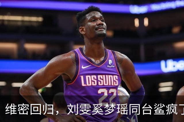 维密回归，刘雯奚梦瑶同台鲨疯了！